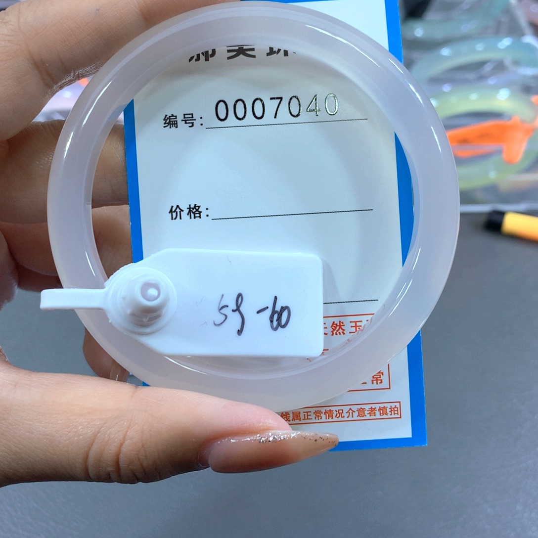 玛瑙/玉髓合金手镯