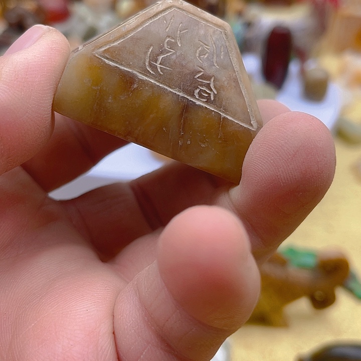 发财发财致富发财