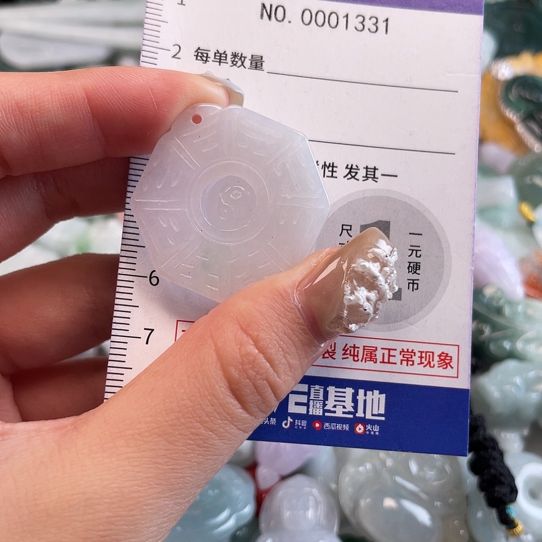 翡翠未镶嵌颈饰1331