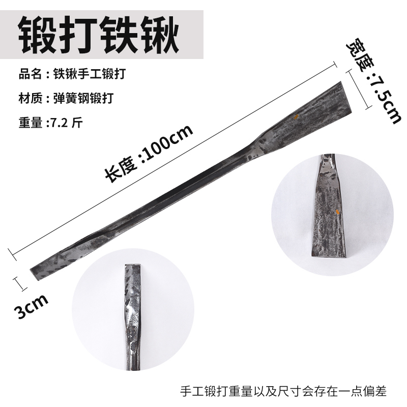 挖树锹园林工具起苗器撬铲钢铲种树挖树打桩专用园林工具