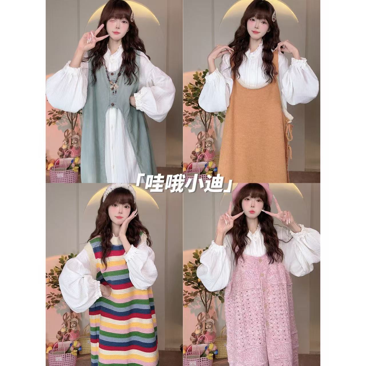 哇哦小迪秋冬上新穿搭时尚针织小众宽松上衣700