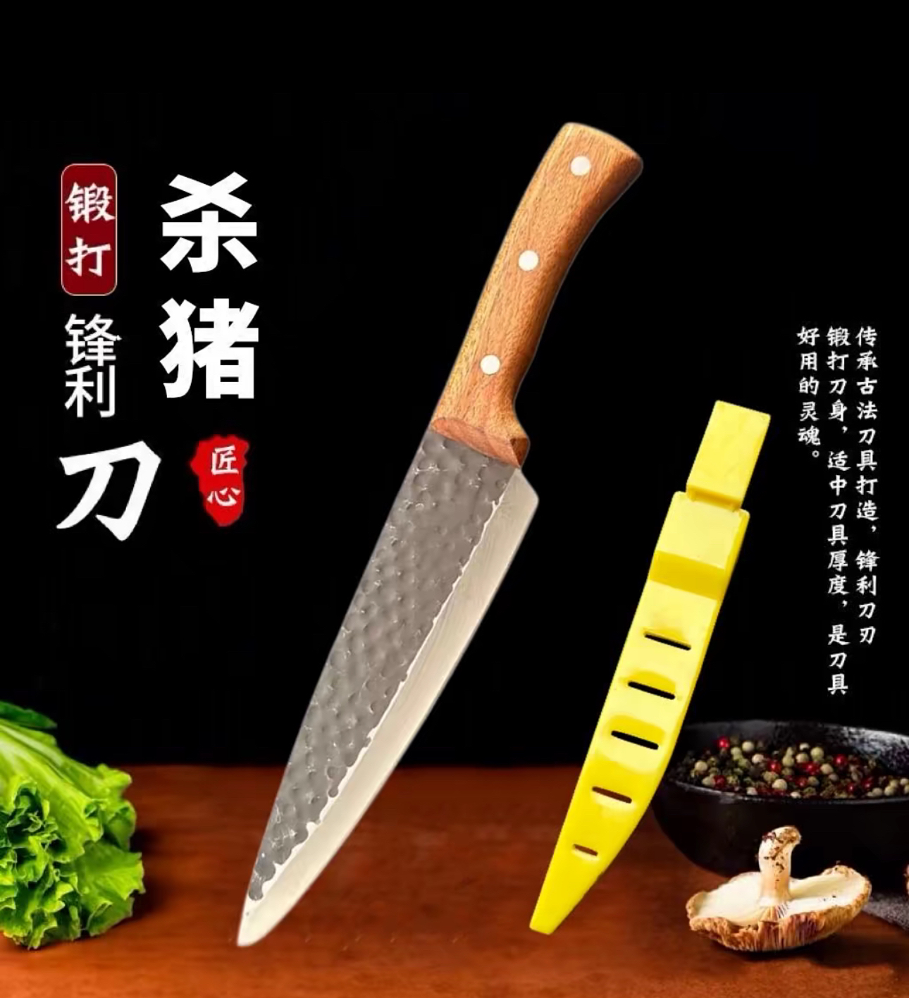 手工鍛打多功能刀屠宰杀猪刀锋利分割刀剔骨刀切片刀切肉刀专用刀