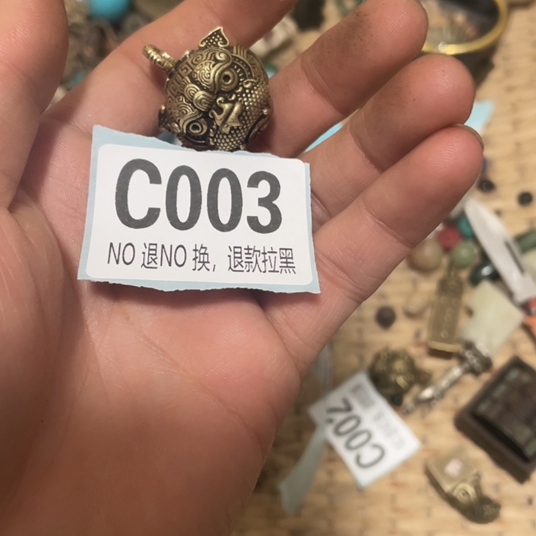 沐***行恭喜发财大吉大利