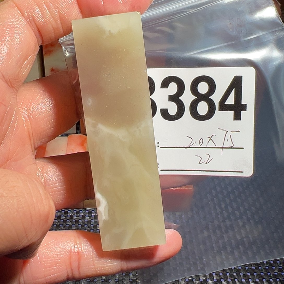 【闪购商品】寿山石印石老挝石