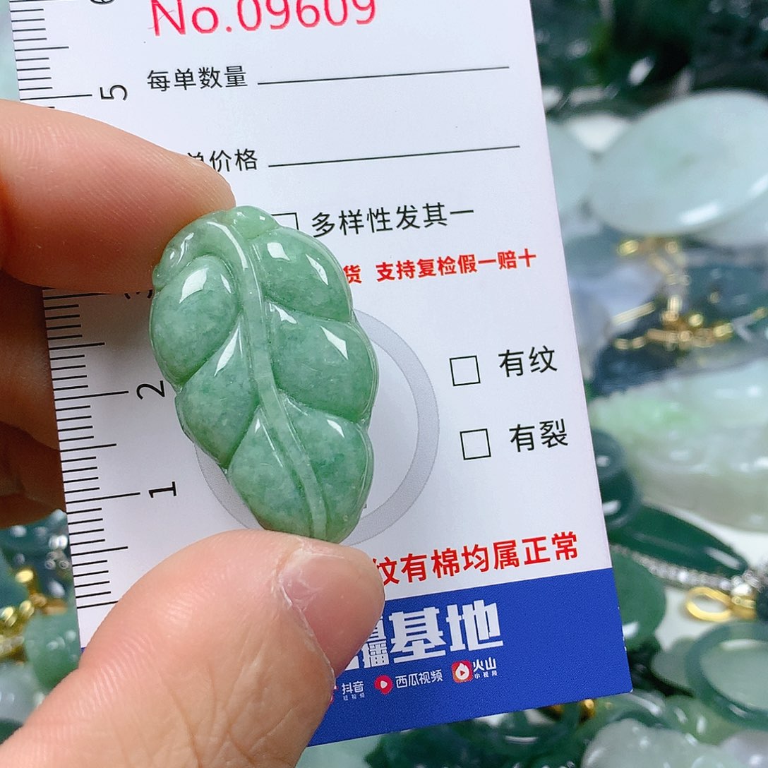 翡翠颈饰未镶嵌天然翡翠