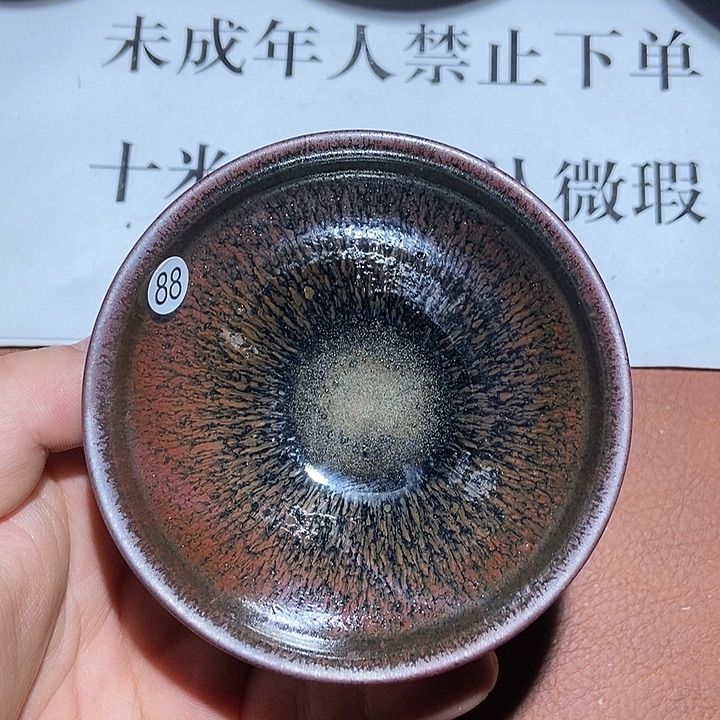 茶盏88茶盏茶盏茶盏