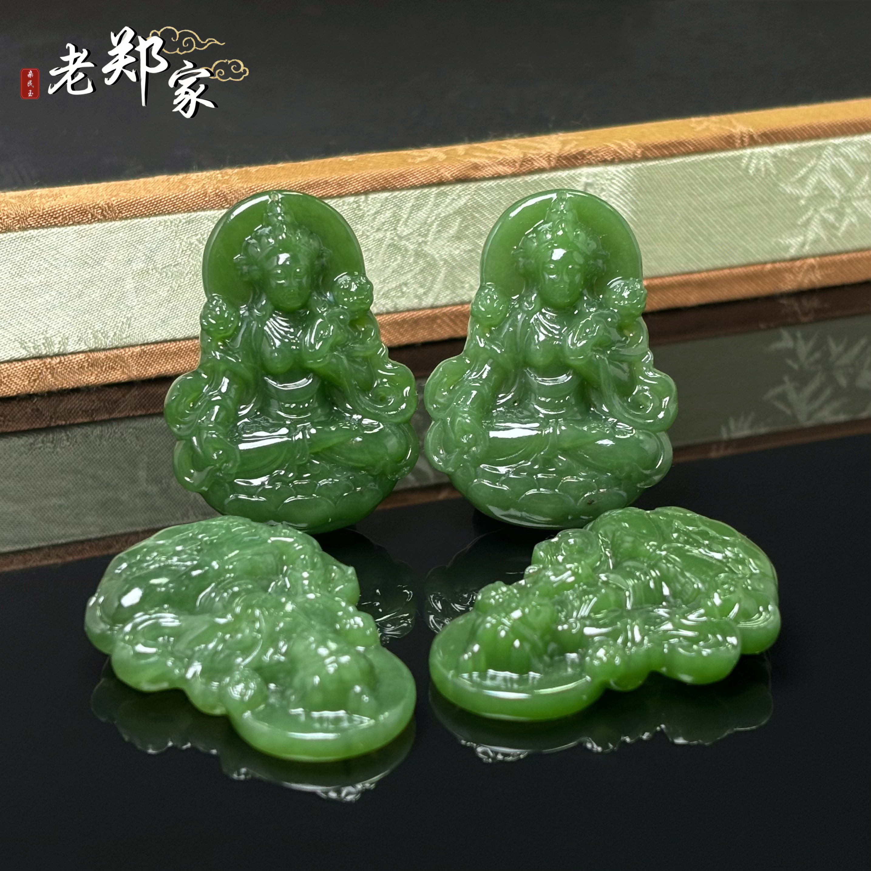 【老郑家】和田玉挂件 (多样性发一件) 1913-1