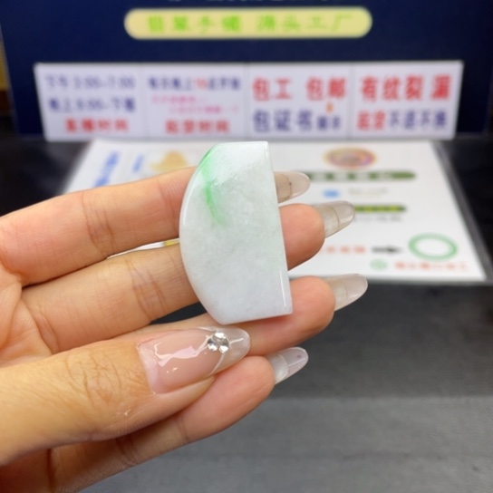 【闪购商品】翡翠手链未镶嵌翡翠首饰翡翠a货