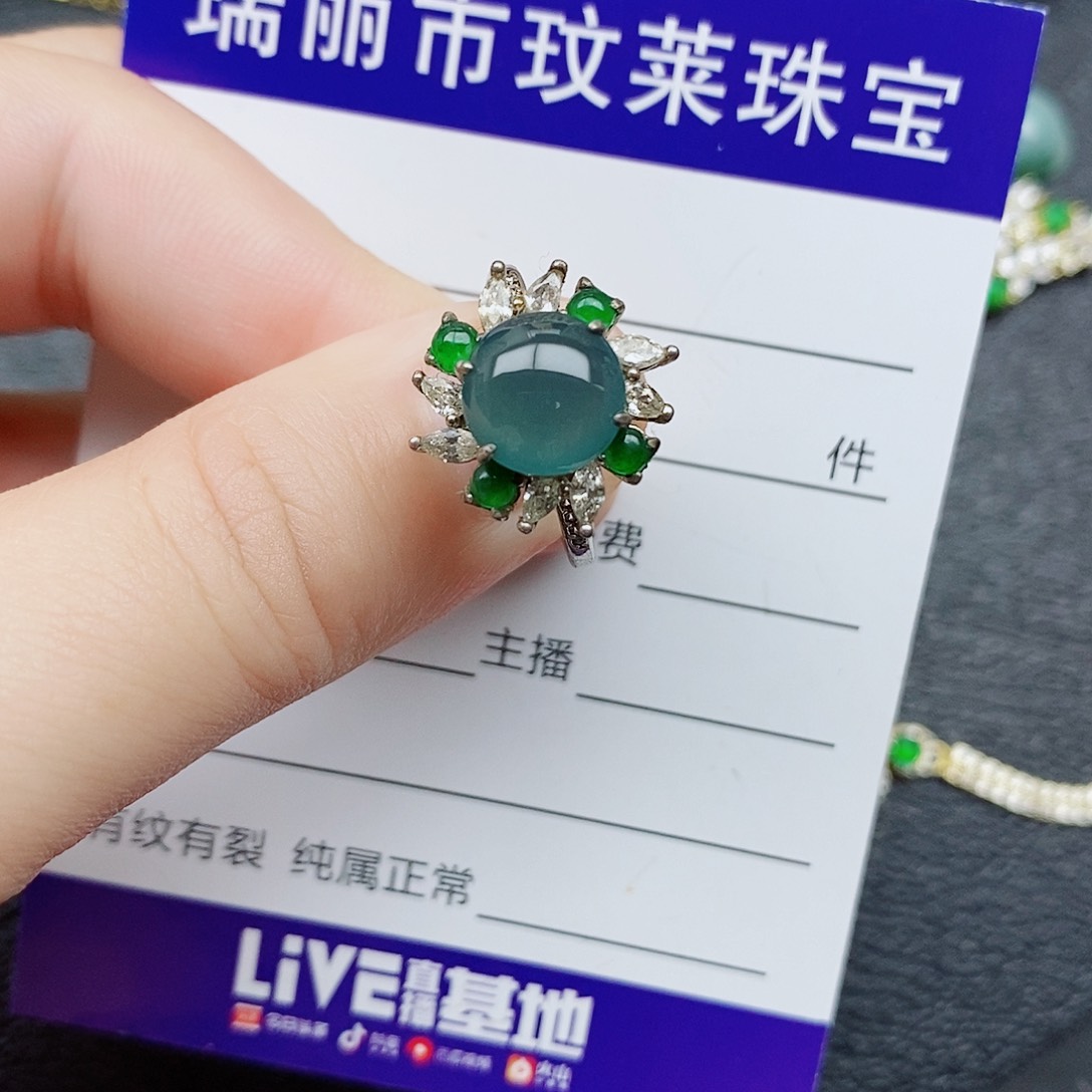 银S925镶嵌戒指翡翠