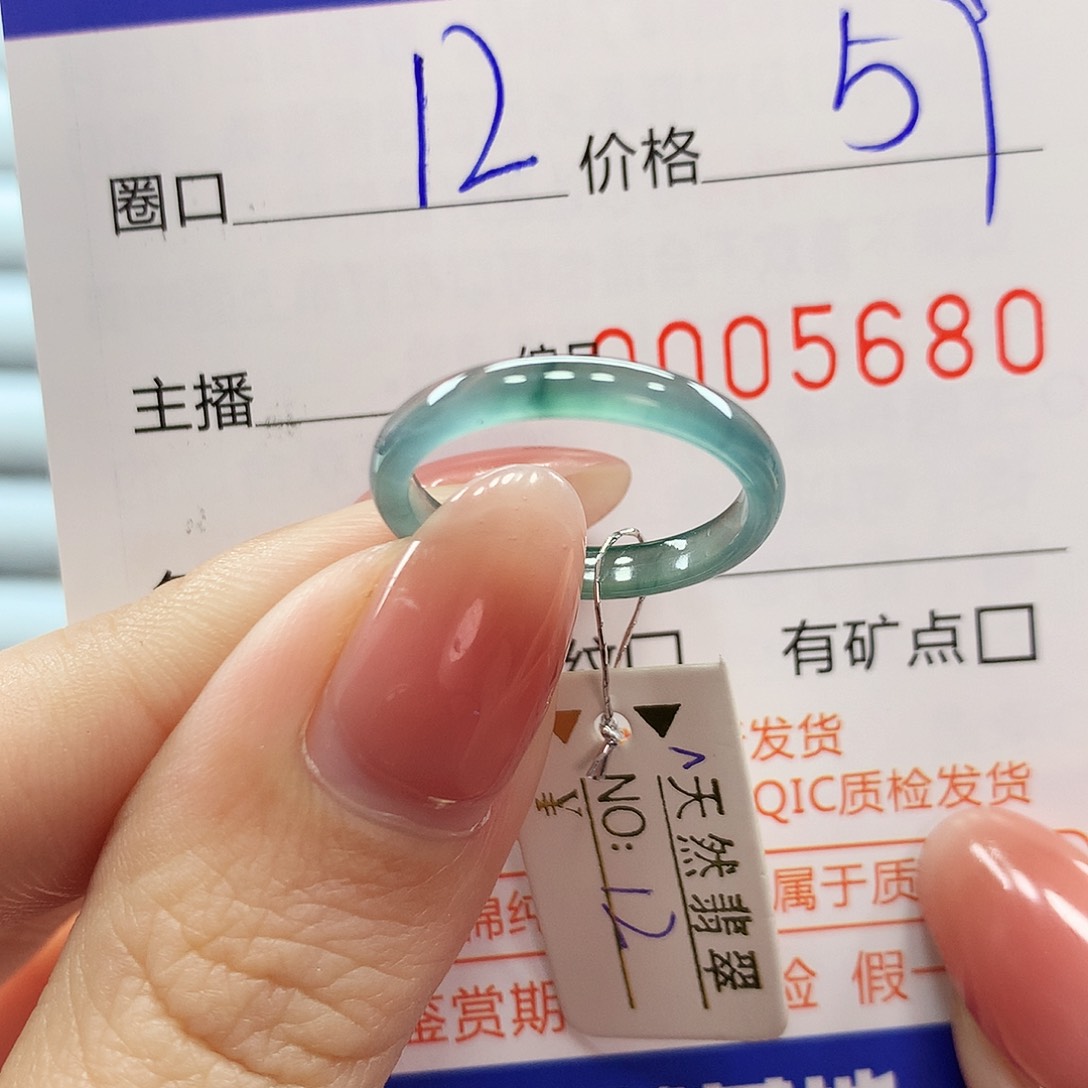 翡翠戒指未镶嵌翡翠