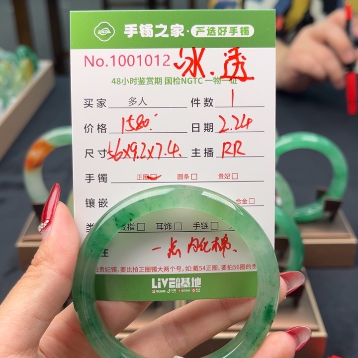 石英质玉手镯未镶嵌0000