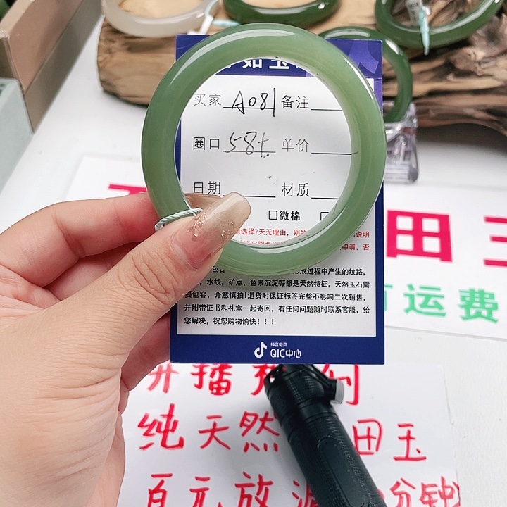 和田玉手镯未镶嵌