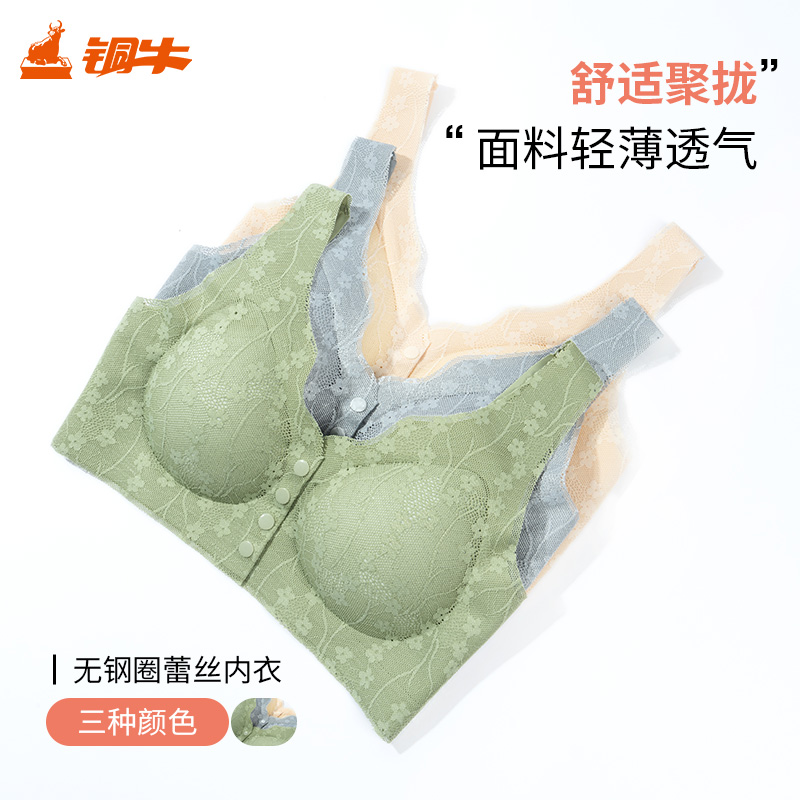 无钢圈蕾丝内衣2025夏季新款前扣文胸舒适轻薄透气文胸罩VB092