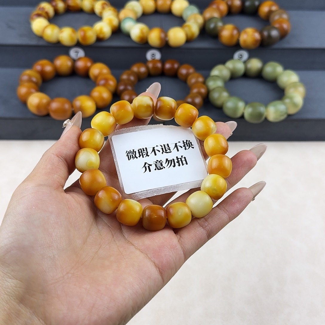 菩提根/象牙果吊坠微瑕卡14不退不换介意勿拍