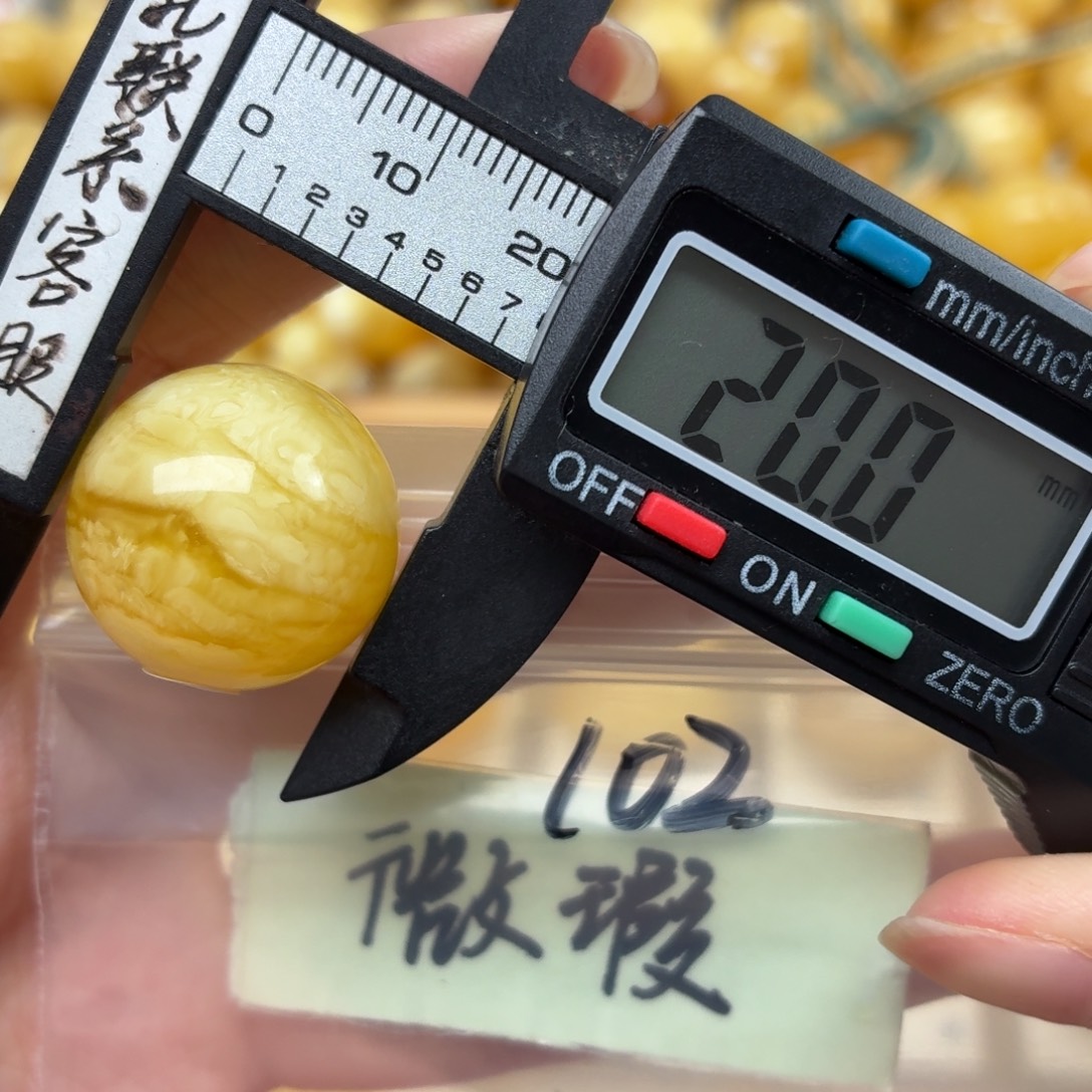 蜜蜡未镶嵌裸石微瑕