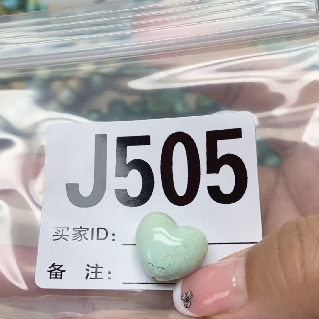 绿松石配饰未镶嵌