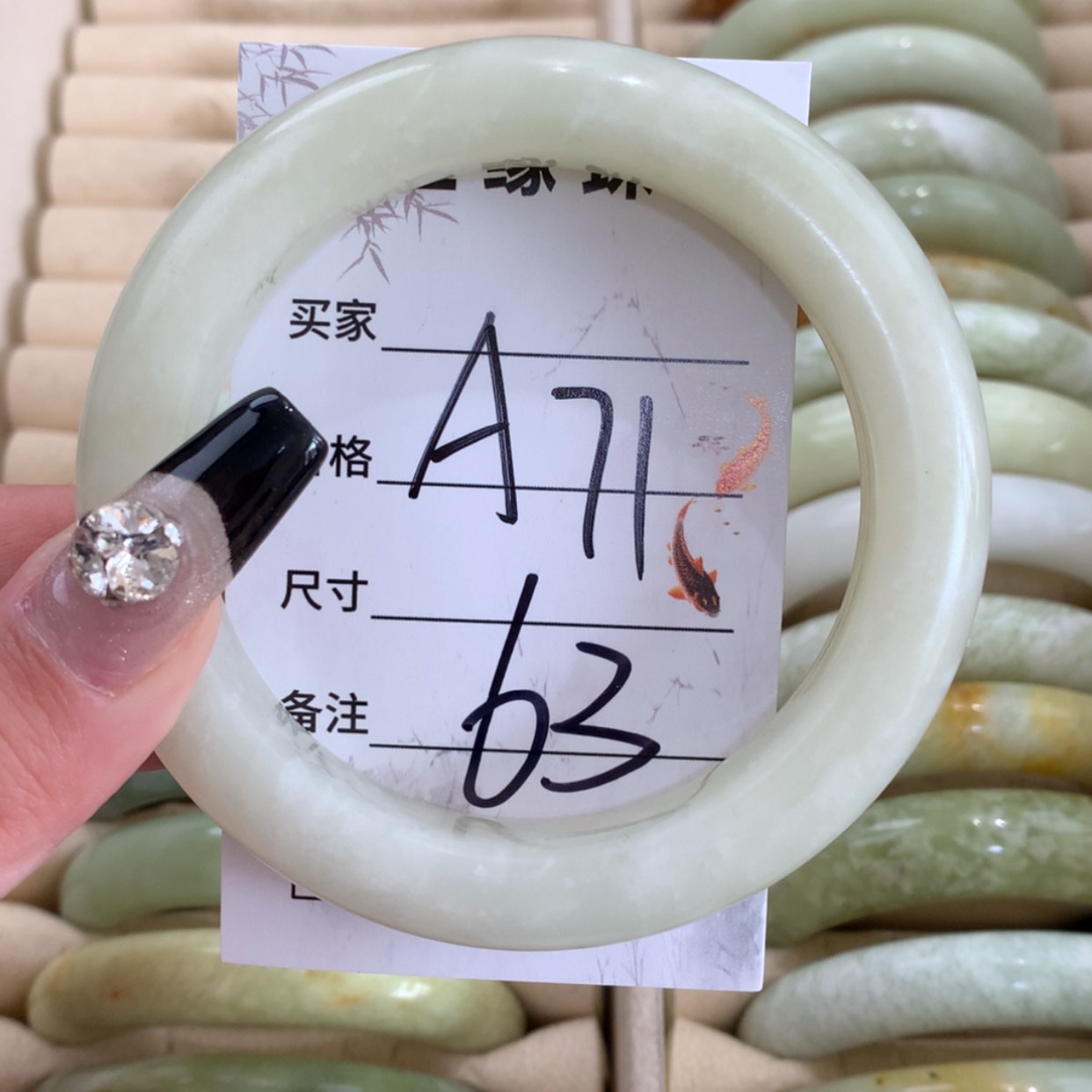 【闪购商品】蛇纹石玉未镶嵌手镯