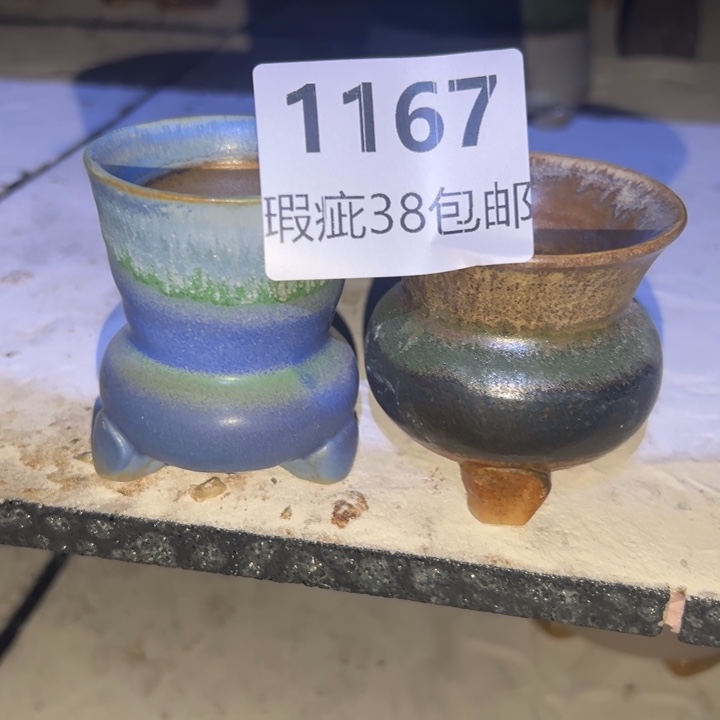 厂家直销瑕疵福利