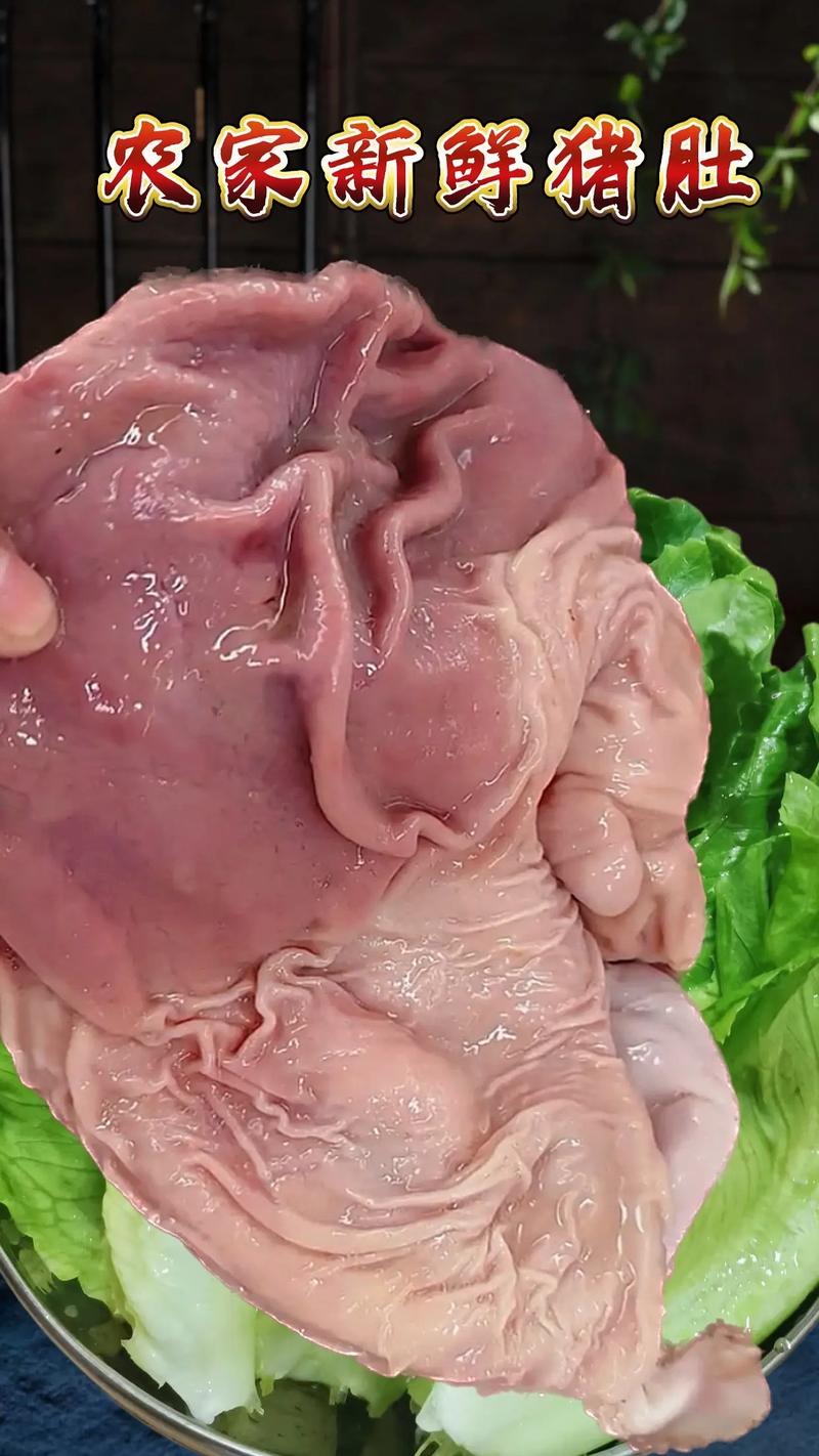 【现场称重】【顺丰包邮】熟食土猪一物一拍内脏链接