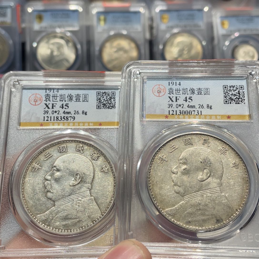银时**浅公博评级XF45大头银币5879，0731