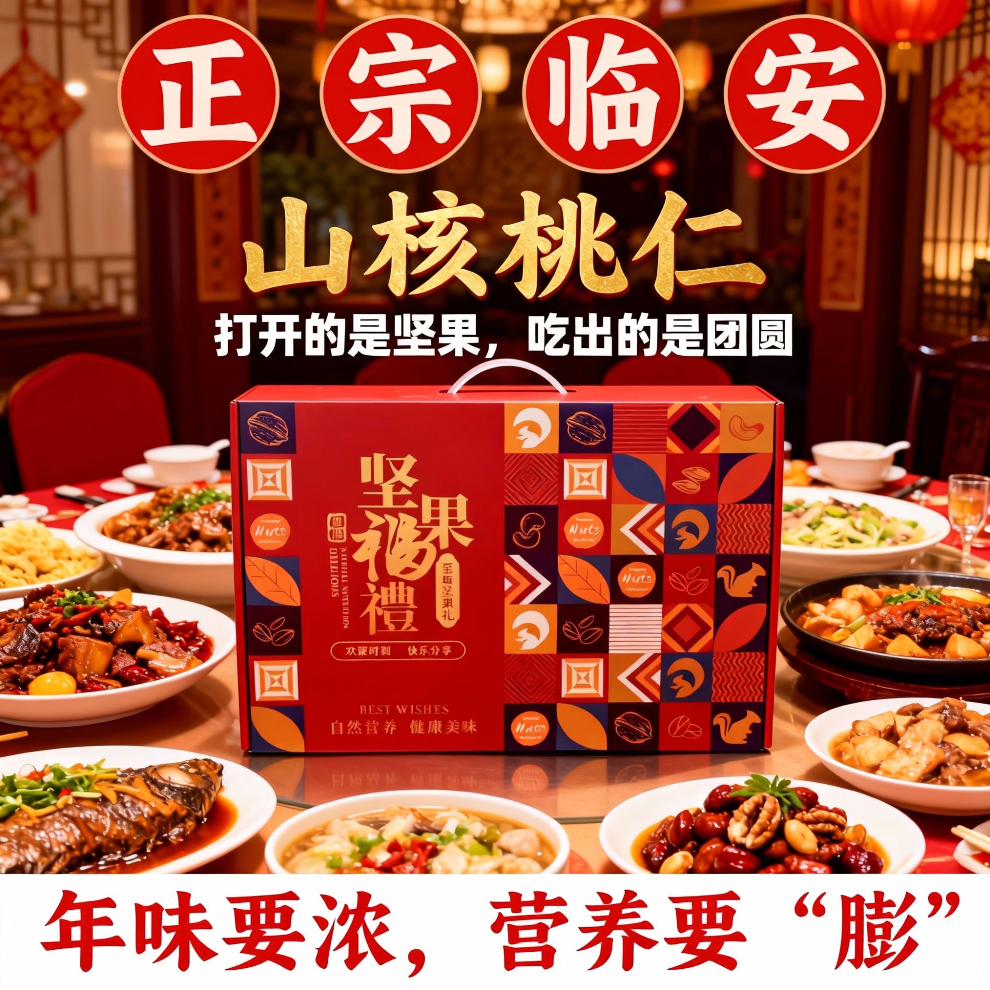 ★阿睿哥高品质临安山核桃仁原味无添加2025新货鲜酥脆买3罐送2罐