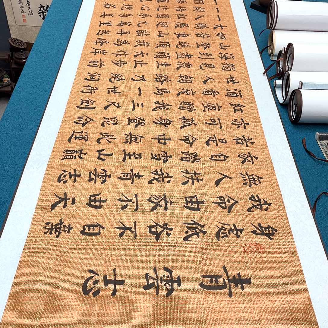 书法精装裱纯手写假一赔万精品銘家