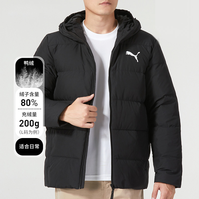 PUMA彪马连帽羽绒服夹克冬季上新简约休闲服保暖羽绒外套625737