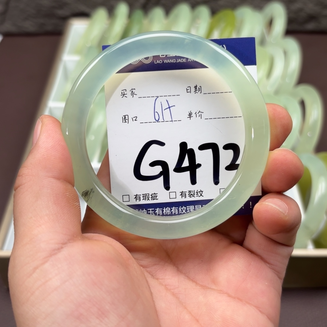 岫玉未镶嵌手镯手镯