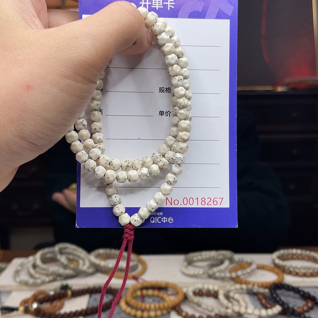 吊坠星月菩提星月菩提