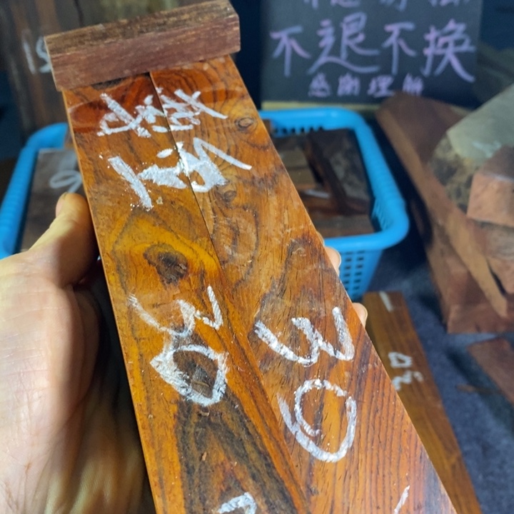 微凹黄檀（南美大红酸枝）微凹11