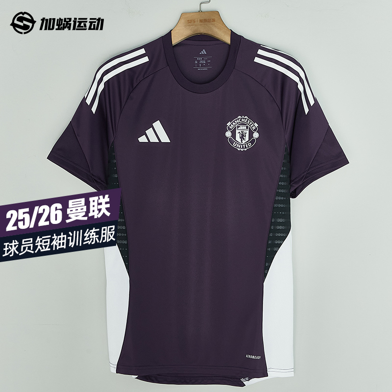 SFS阿迪达斯Adidas25/26曼联短袖赛前训练服比赛热身足球服JP3112