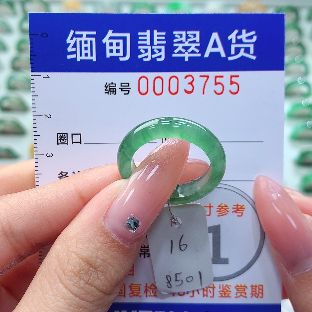 翡翠戒指未镶嵌16号