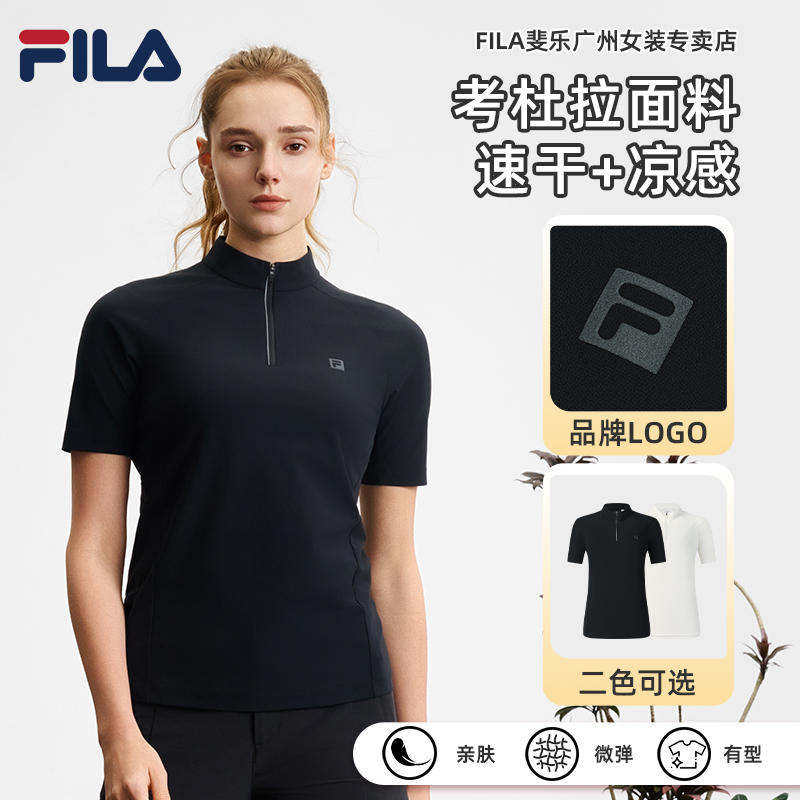Fila/斐乐春夏新款度假感女士户外百搭运动针织短袖衫A11W527114F