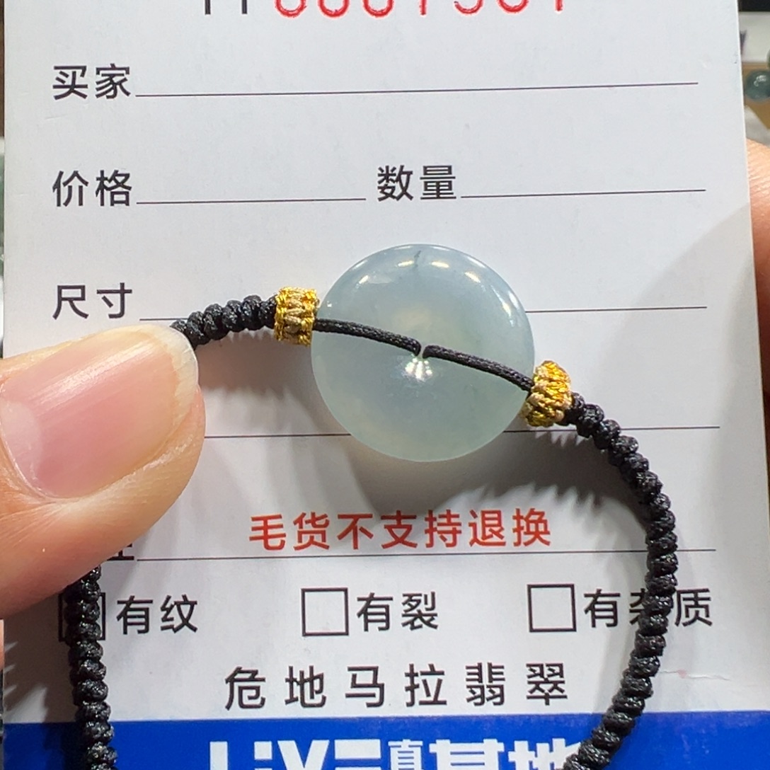 翡翠未镶嵌颈饰7507