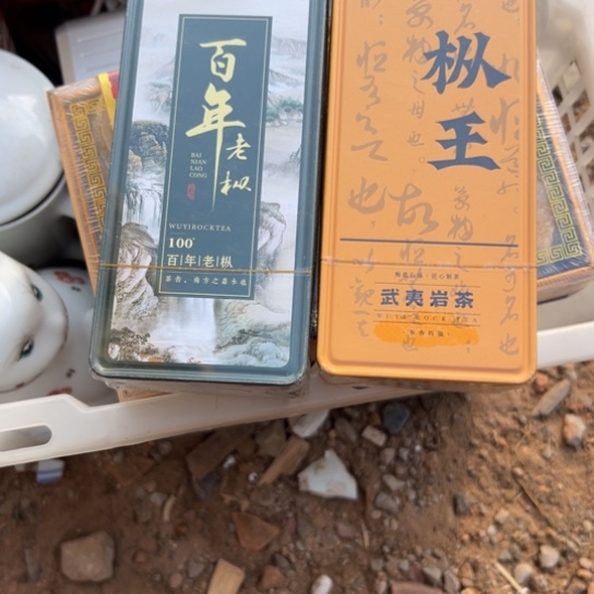 行***侠核桃木/黑胡桃（胡桃木）