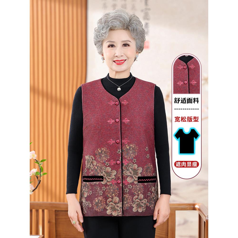 妈妈春装2025新款马甲老年人衣服女外套奶奶装马夹外穿坎肩春秋季