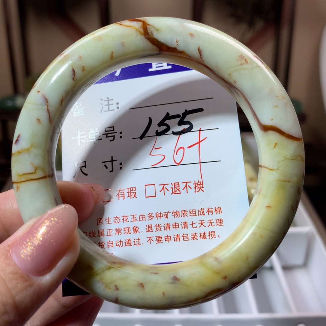 【闪购商品】蛇纹石玉手镯未镶嵌