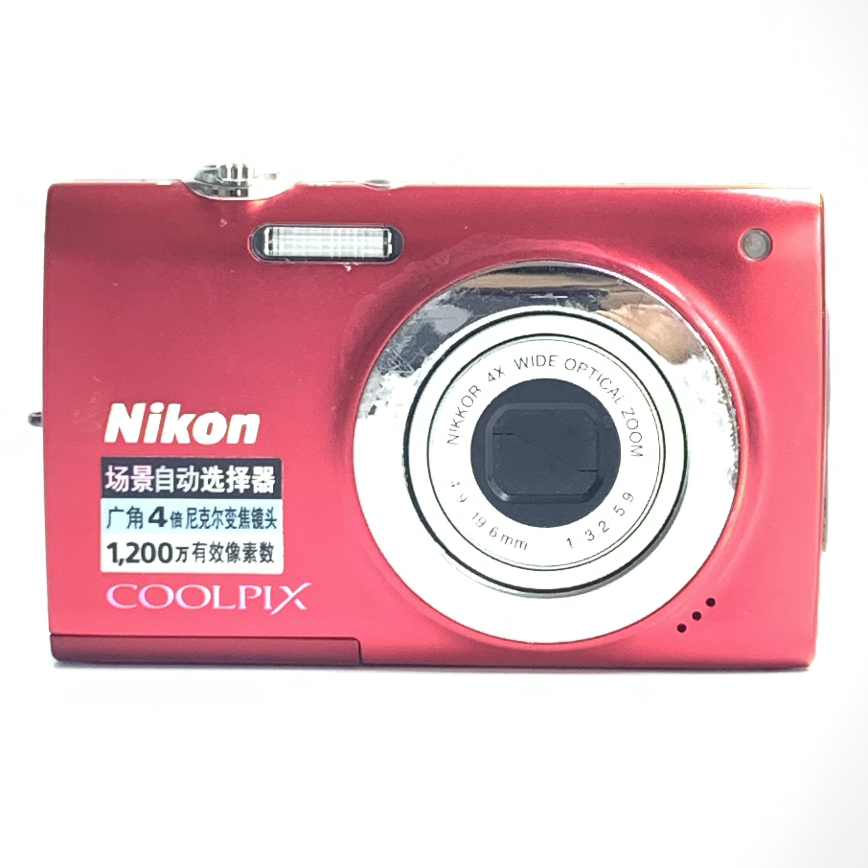 95新 Nikon/尼康 S2500 红 1200万像素 4倍光学变焦