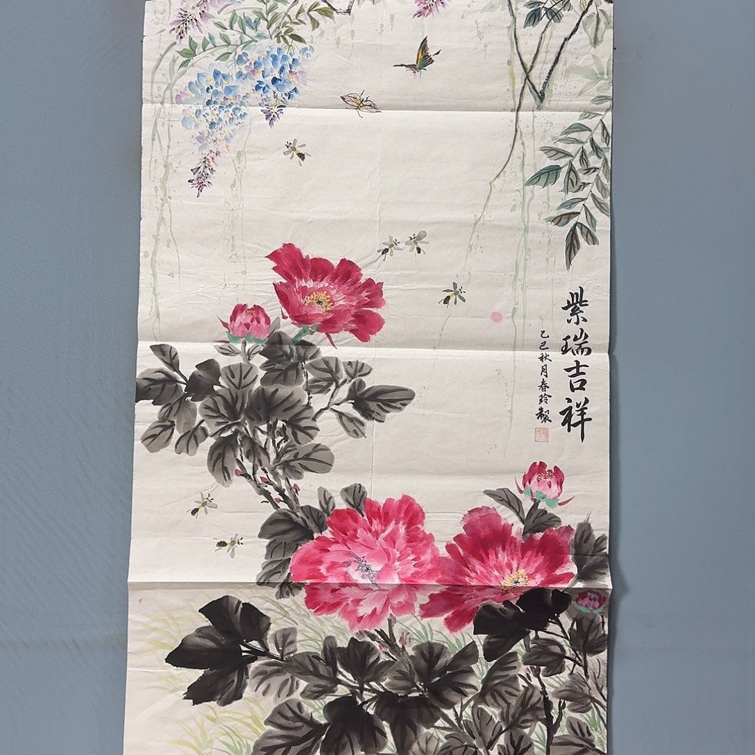 国画969 牡丹一如您的