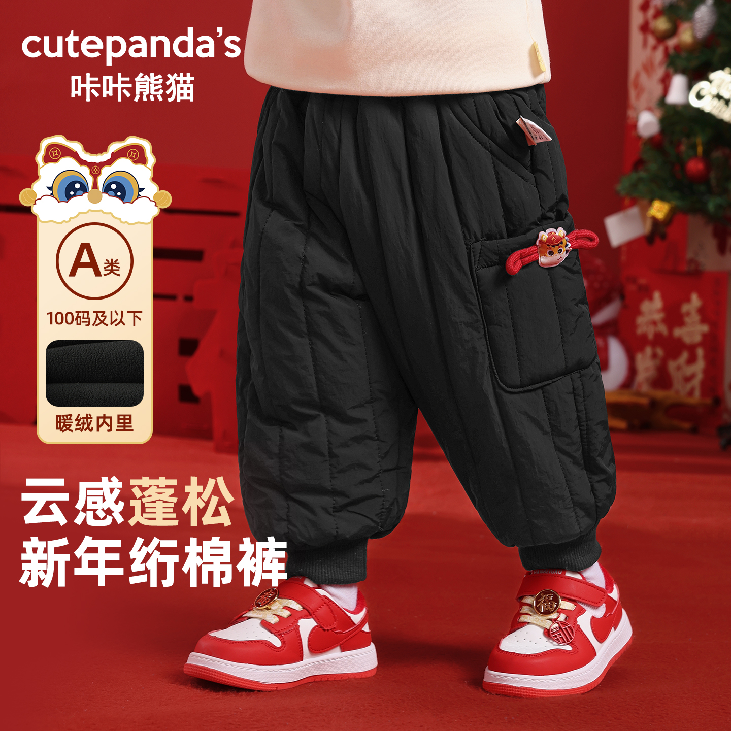 婴儿新年加绒保暖长裤子冬装秋冬男童女宝宝儿童拜年棉裤Y9932