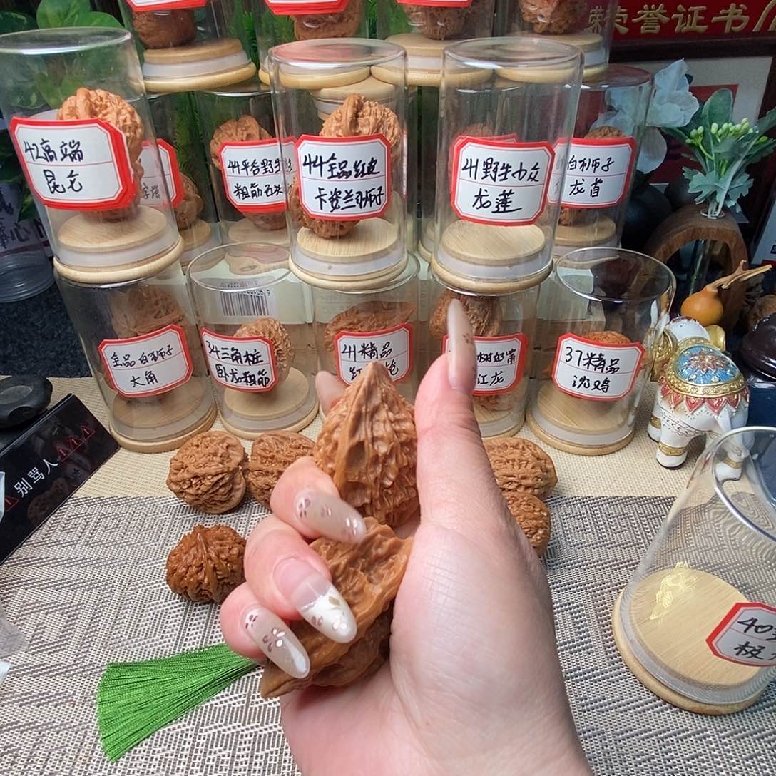 ゞ***赵把件文玩核桃极天……