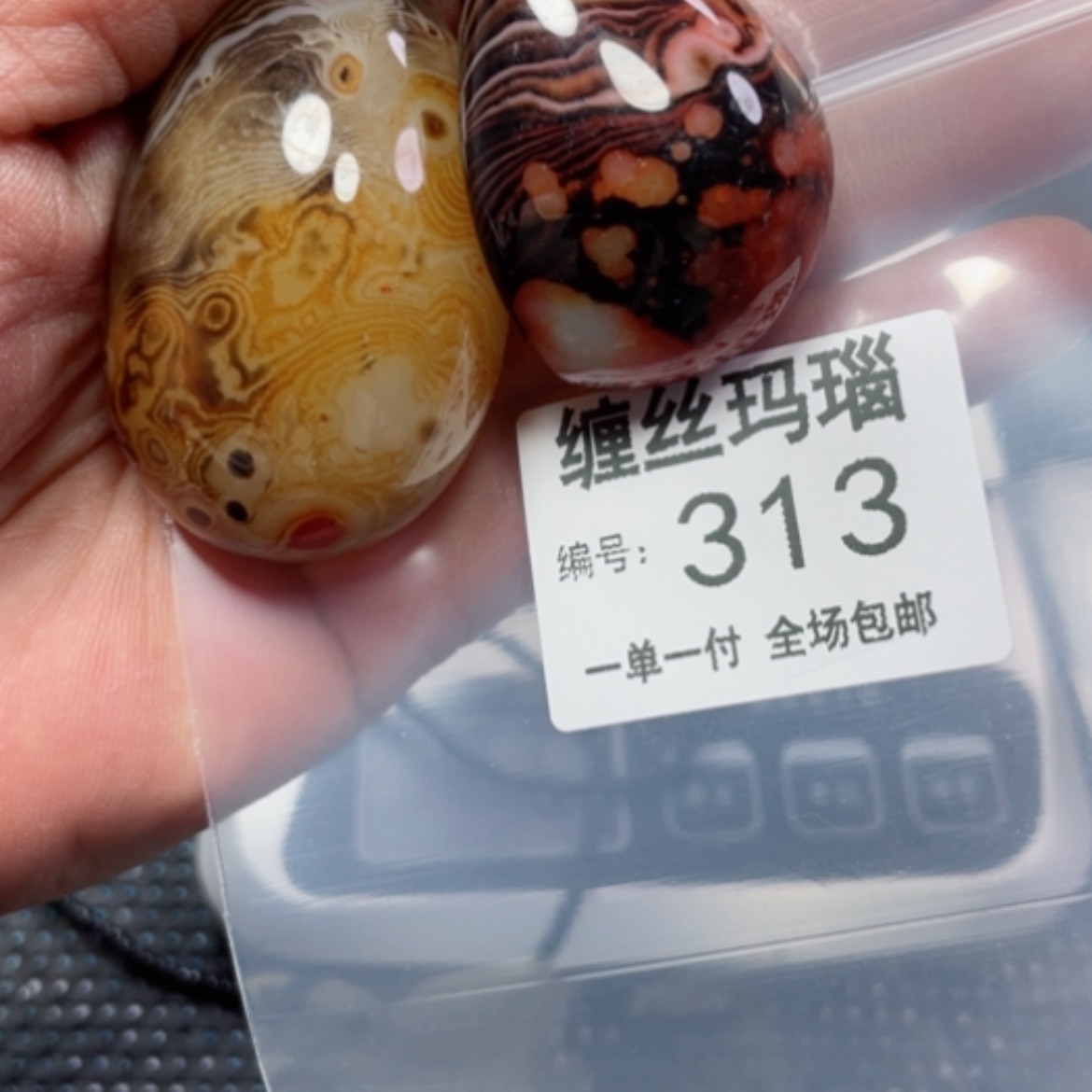 【闪购商品】玛瑙/玉髓颈饰未镶嵌