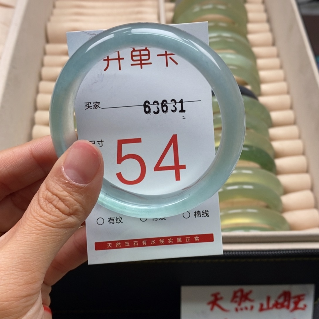 石英质玉手镯合金