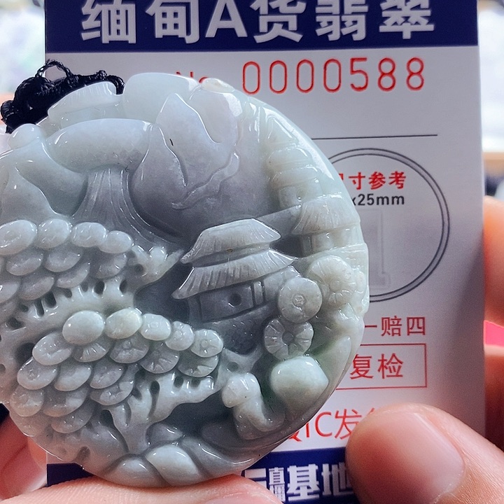 翡翠吊坠(不含链)未镶嵌