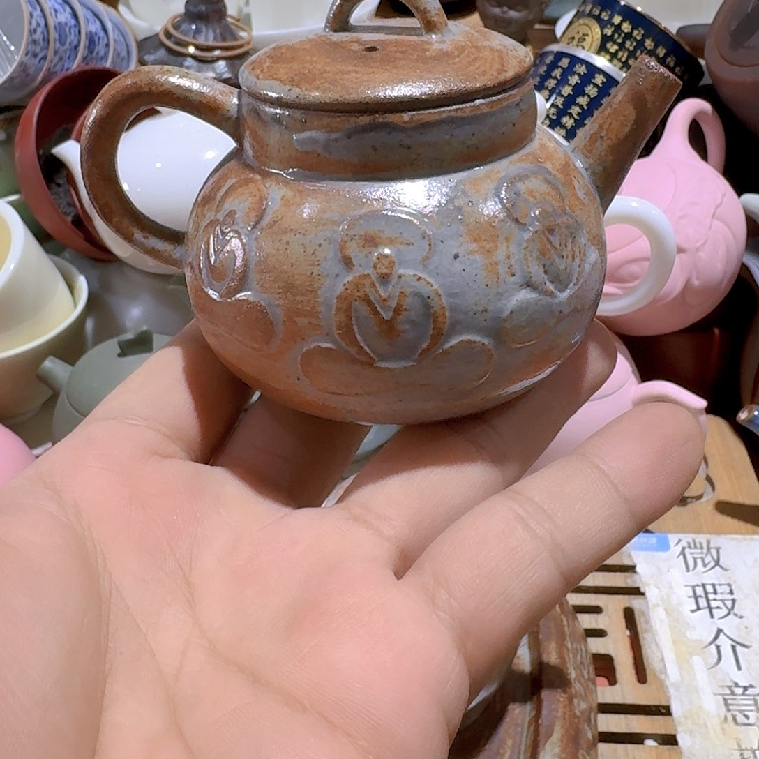 瑕疵茶具。介意勿拍