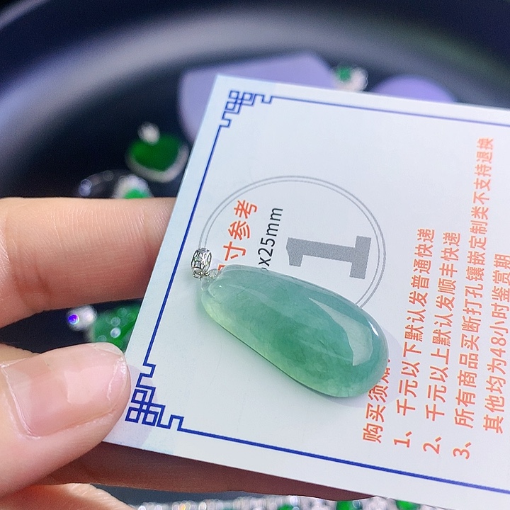 翡翠挂件18K金镶嵌p p p p p p