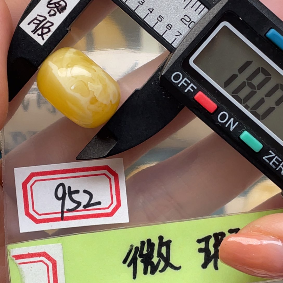 蜜蜡裸石未镶嵌微瑕