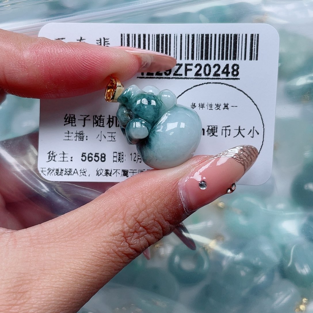 翡翠未镶嵌吊坠(不含链)
