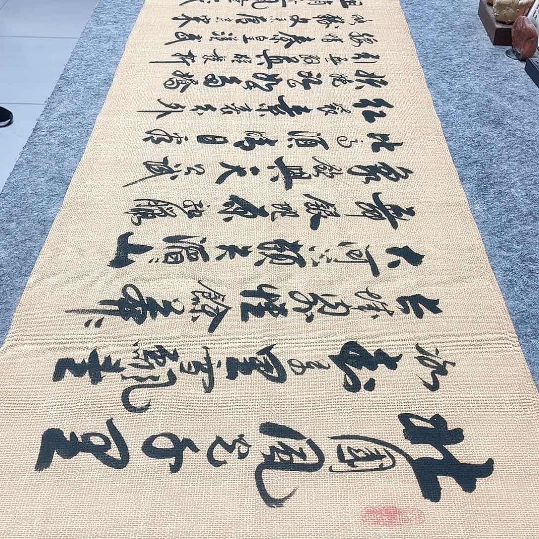 书法沁园春雪行草书李保军老师手写