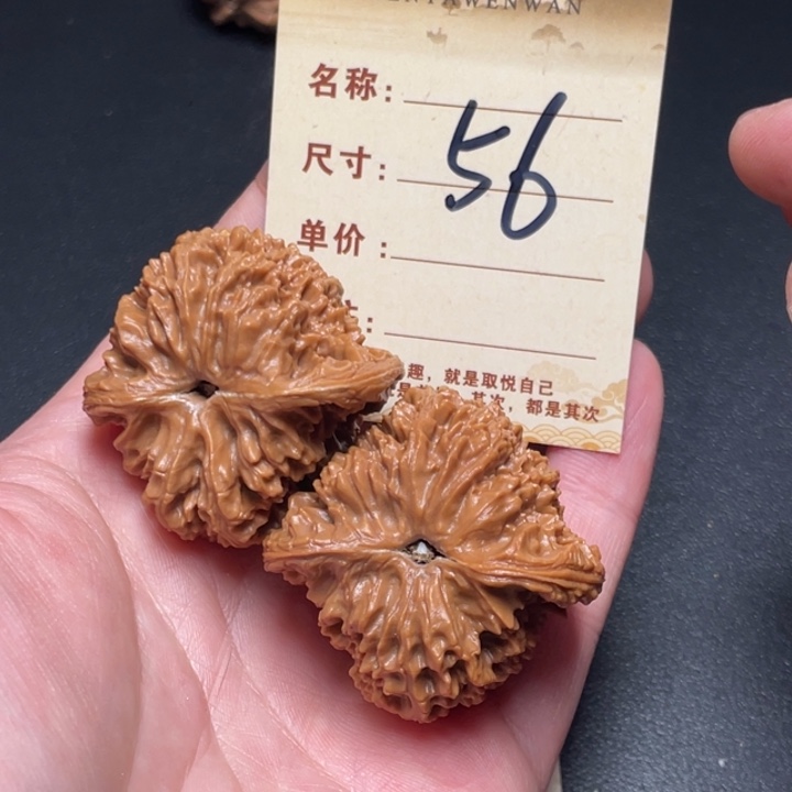 文玩核桃把件南疆石41尺以打底56